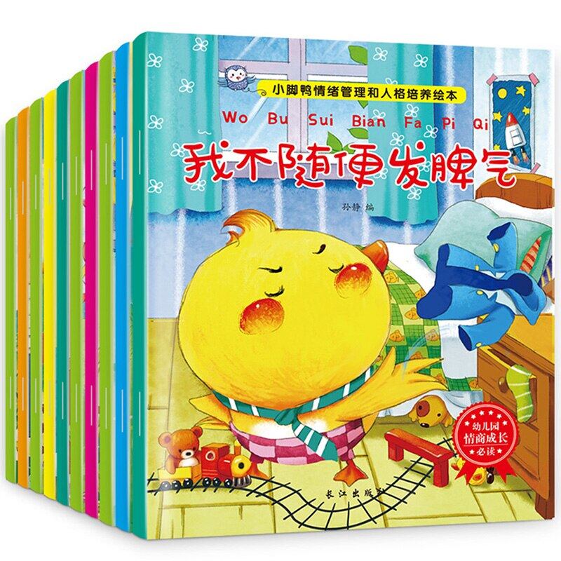 ใหม่10ชิ้น/เซ็ตหนังสือใหม่ Early Education Emotional Management และตัวอักษรการเพาะปลูกหนังสือนิทานก่อนนอนสำหรับเด็กของขวัญเด็ก