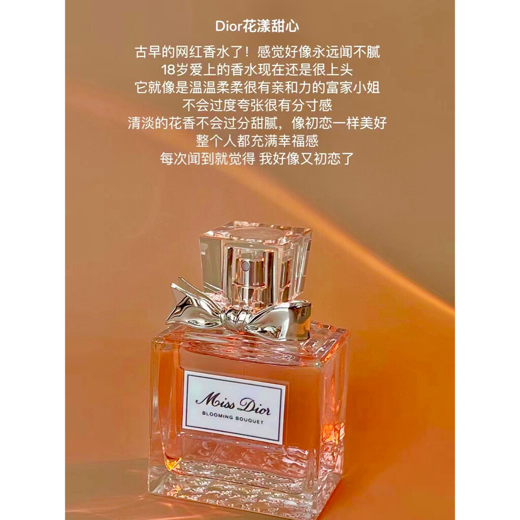 香水(女性用) Miss Dior Blooming Bouquet 50ml Amazon.com : Miss Dior Blooming Bouquet for Women Eau de