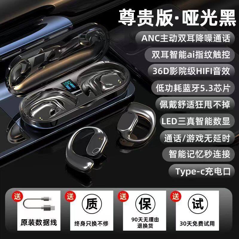 Wireless earhook headset Bluetooth bone conduction does not enter the ear, sports can not shake off high-quality Bluetooth headset Fsiuong