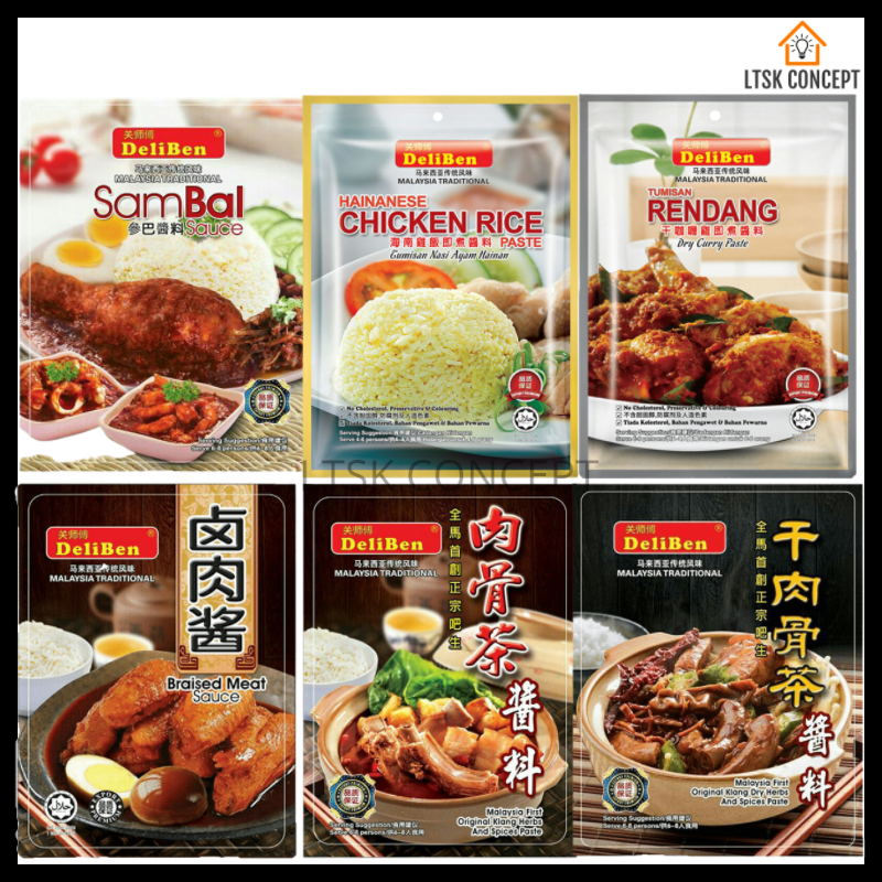 LTSK Deliben Sauce关师傅即煮酱料肉骨茶/SAMBAL/Rendang/卤肉酱/海南鸡饭酱200g Ready Stock 现货|  Lazada