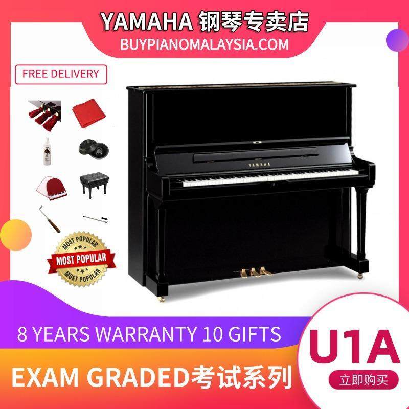 Yamaha U1A Upright Piano Malaysia