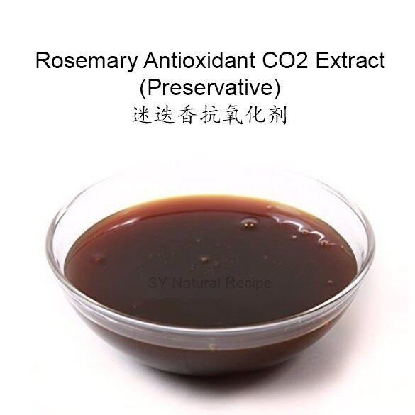 Rosemary Antioxidant CO2 Extract (Preservative) 迷迭香抗氧化剂 Lazada