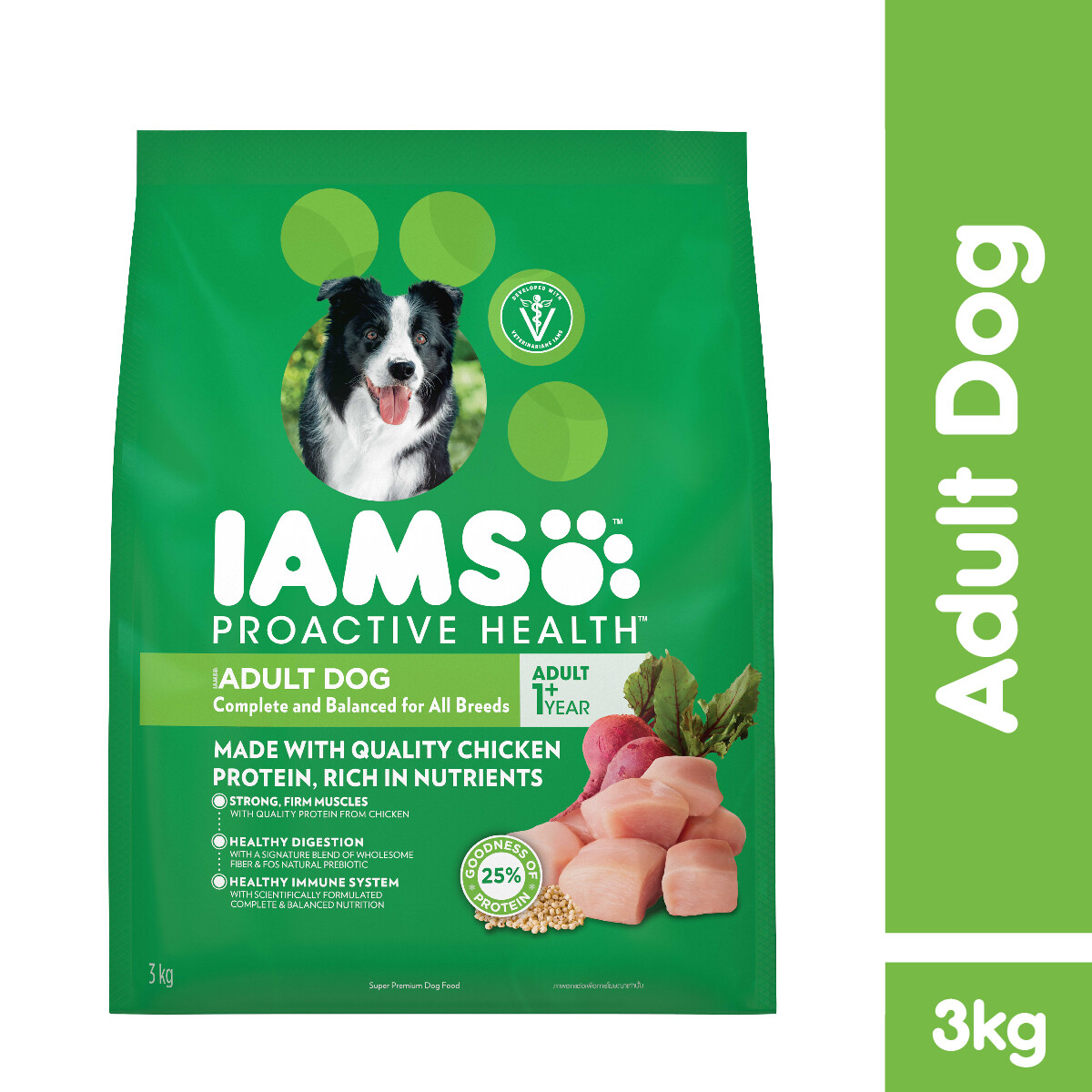 iams 3kg