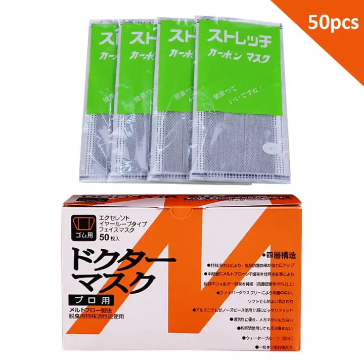 charcoal disposable mask charcoal disposable mask