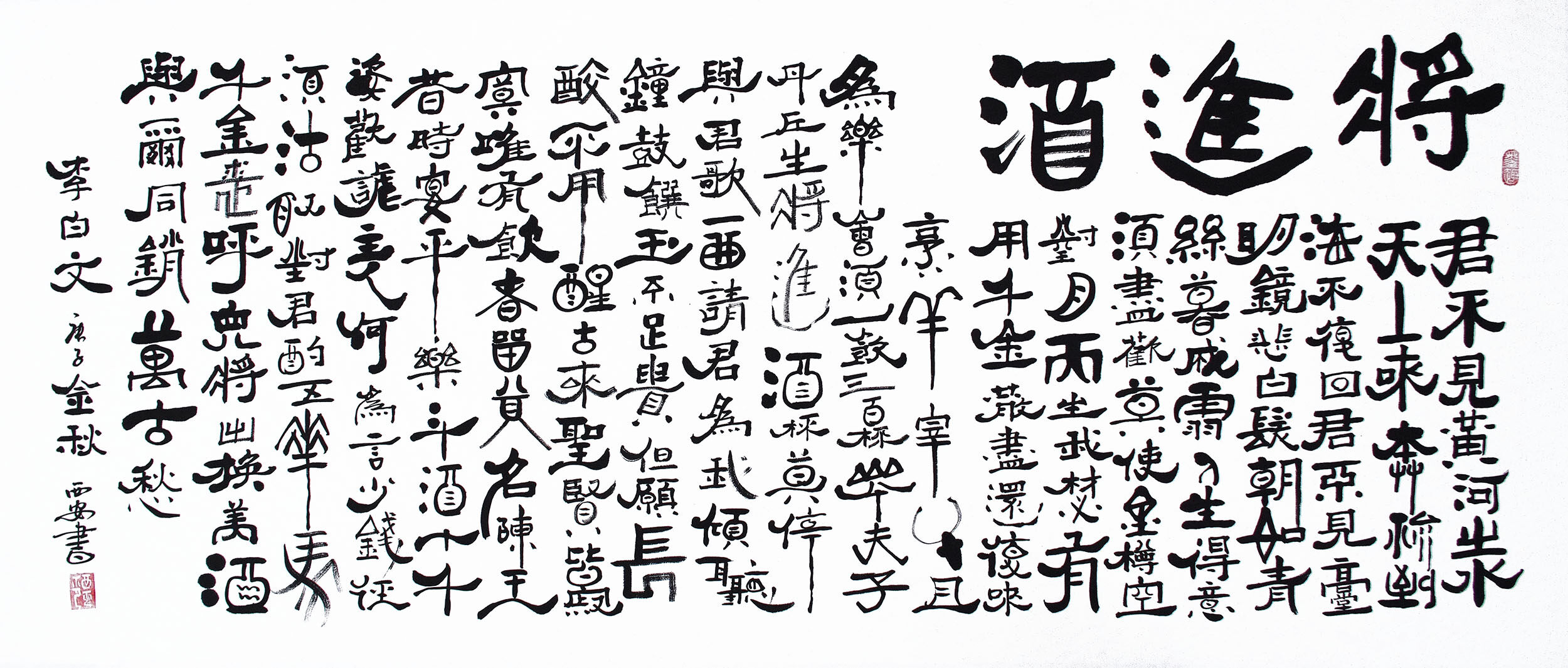 traditional chinese calligraphy font generator traditional chinese calligraphy font generator