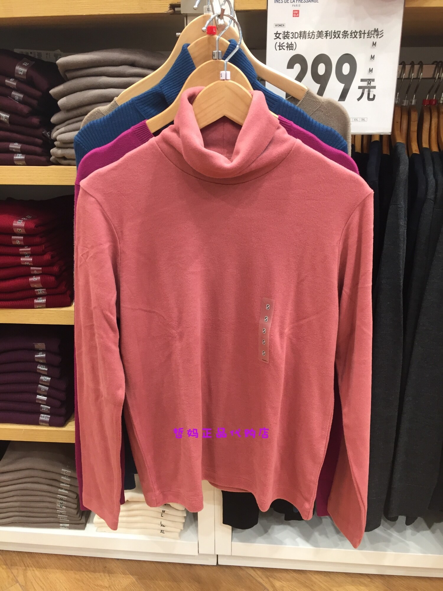 uniqlo 428327