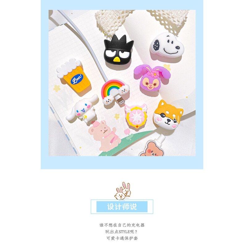 Universal Charging Cable Protector Cartoon Data Cord Protector Retainer Protective Covers For USB Lightning Cable [cchoice]