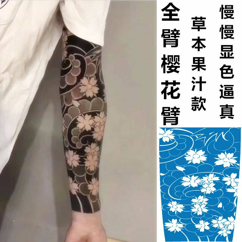 Toàn bộ cánh tay kiểu Nhật Bản bản sương mù cánh tay anh đào cánh tay sóng như hình xăm dán nước trái cây bán vĩnh viễn chân hoa thảo mộc từ từ hiển thị màu sắc