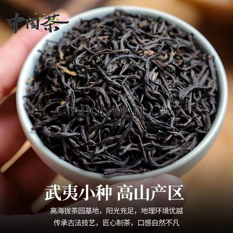 [Chinese Tea] [extra Fine Race] Races Black Tea New Tea Authentic Luzhou-flavor Bag250g【特细小种】小种红茶新茶正宗浓香型袋装散茶养胃高档