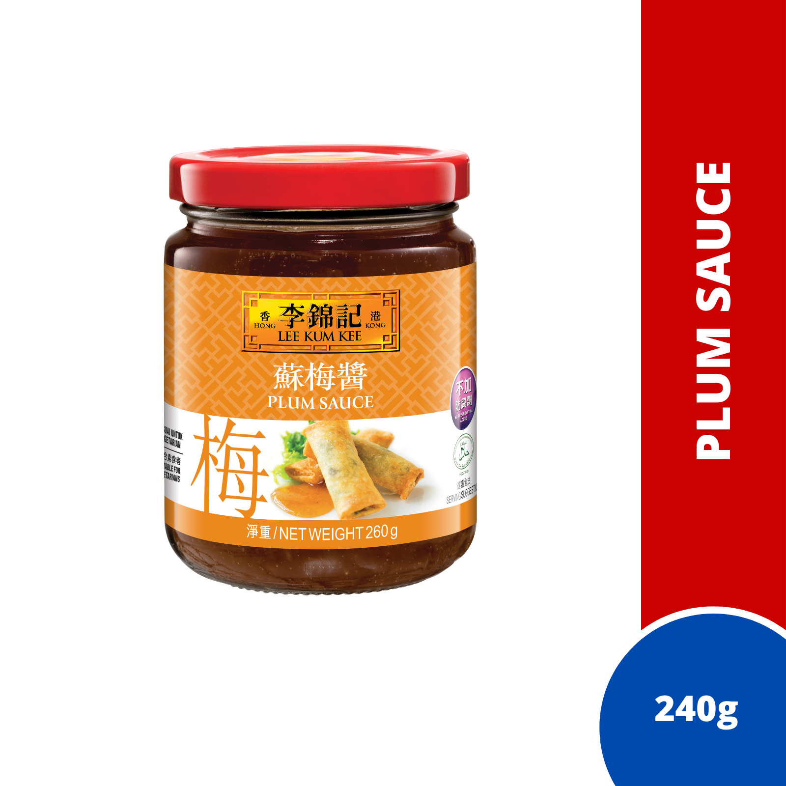 Lee Kum Kee Plum Sauce (260g) Lazada