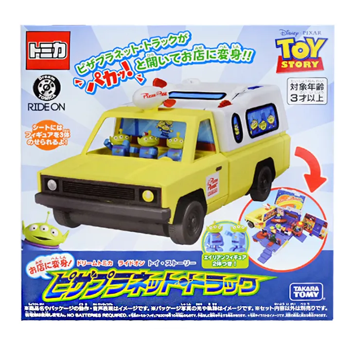 toy story pizza car