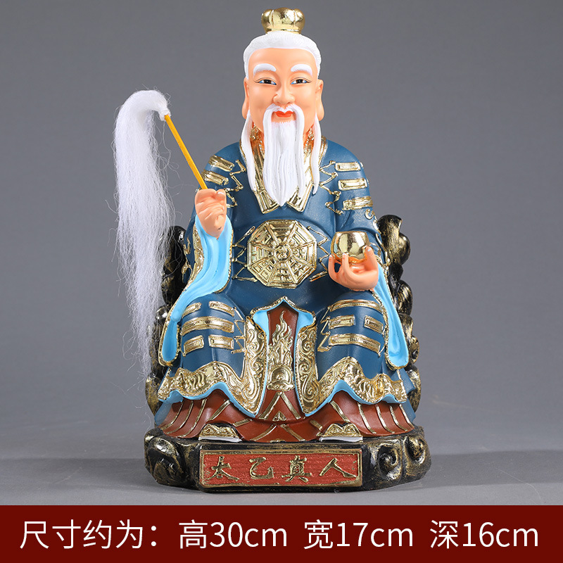Fast delivery Đền Taiyi Tượng Thần Thiên An Môn Cứu Khổ Tượng Phật Phật Phật Thái Lan Tây Tạng Bằng Nhựa Thần Thật Taiyi