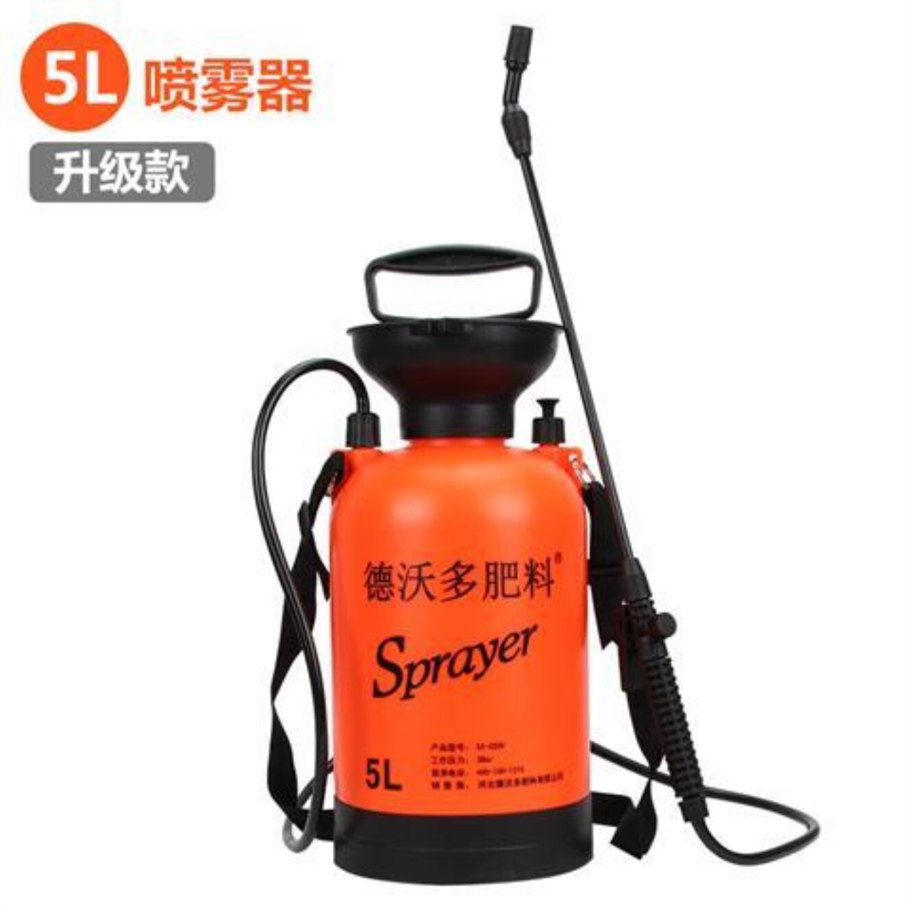 insecticide spray bottle