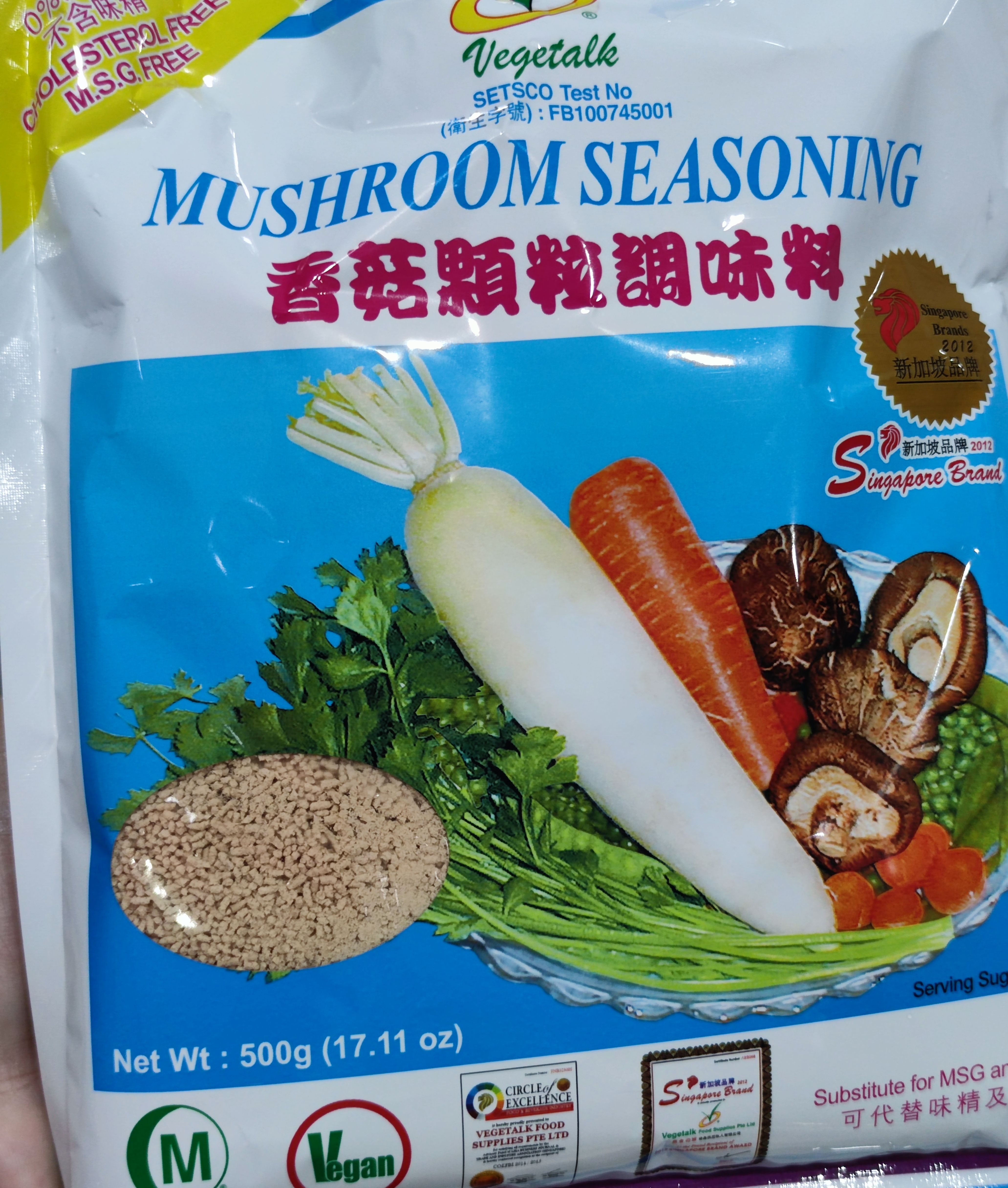 MH All Purpose Mushroom Seasoning 150g