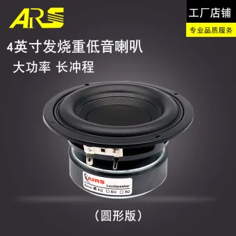 heavy subwoofer