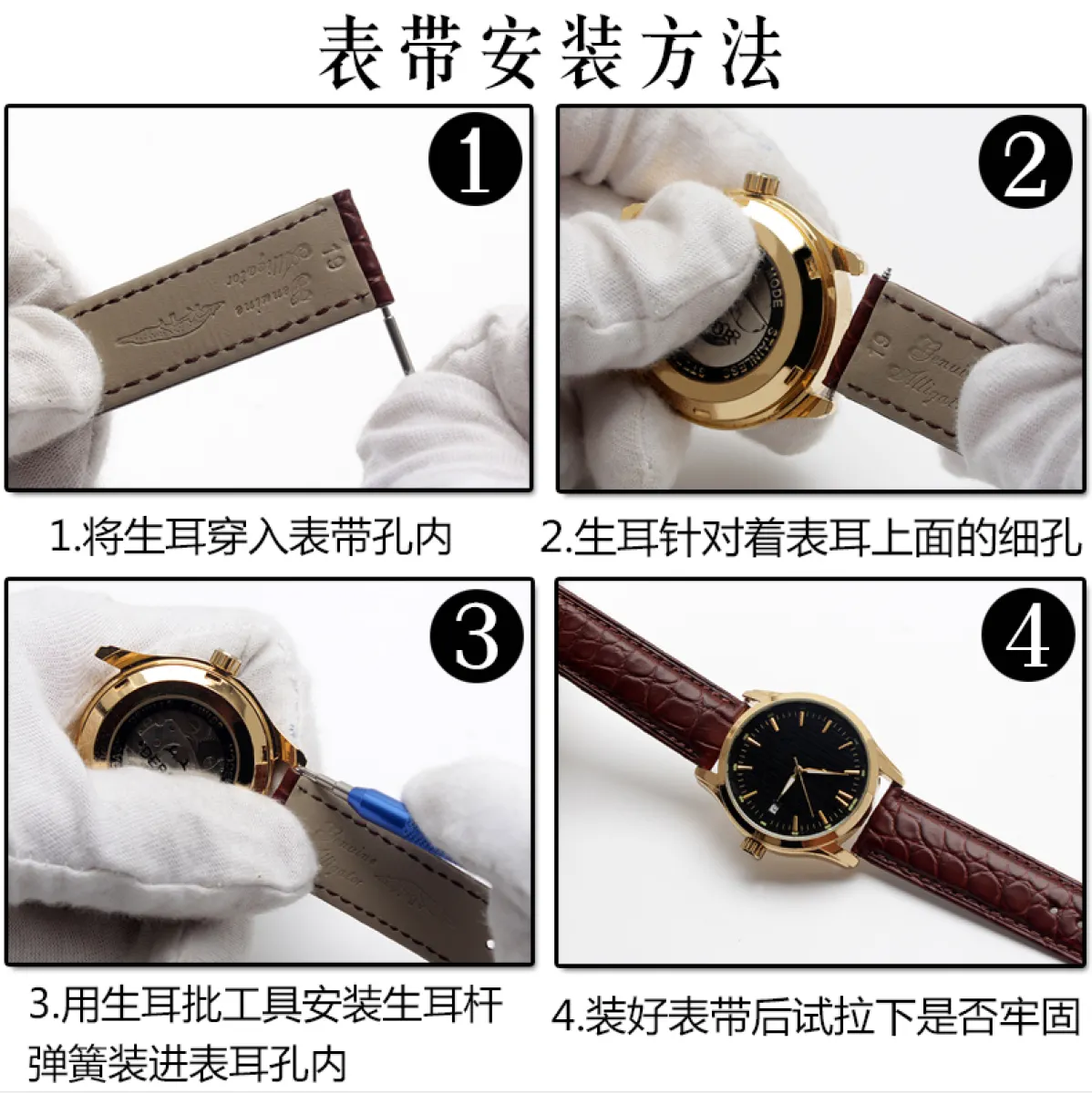 armani ar 11244
