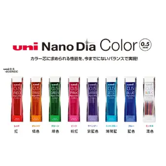 nano 8 colors