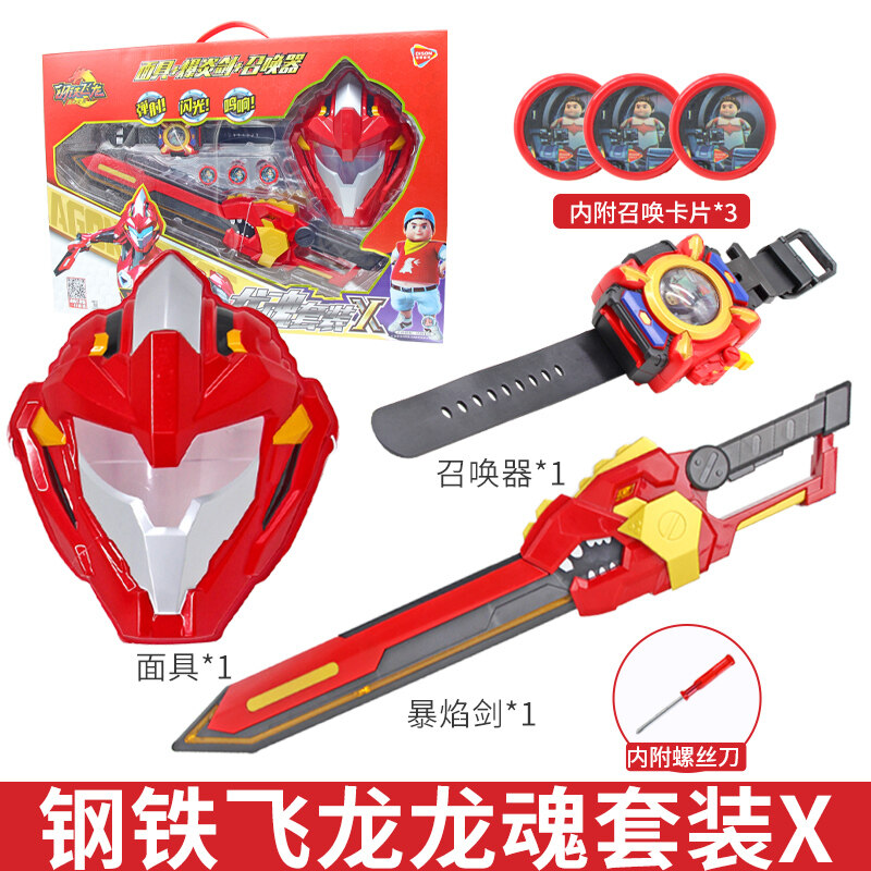 blade blaze toy