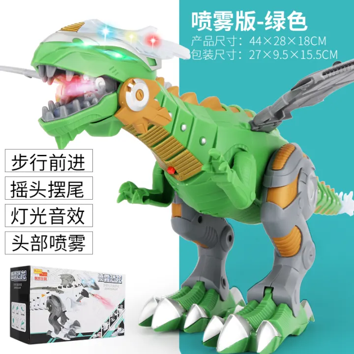 dinosaur robot boy