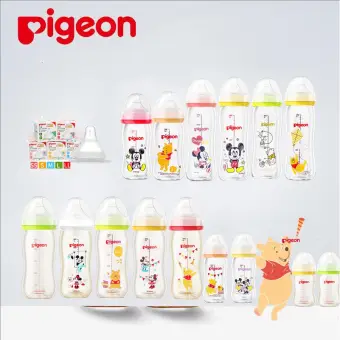 lazada pigeon bottle