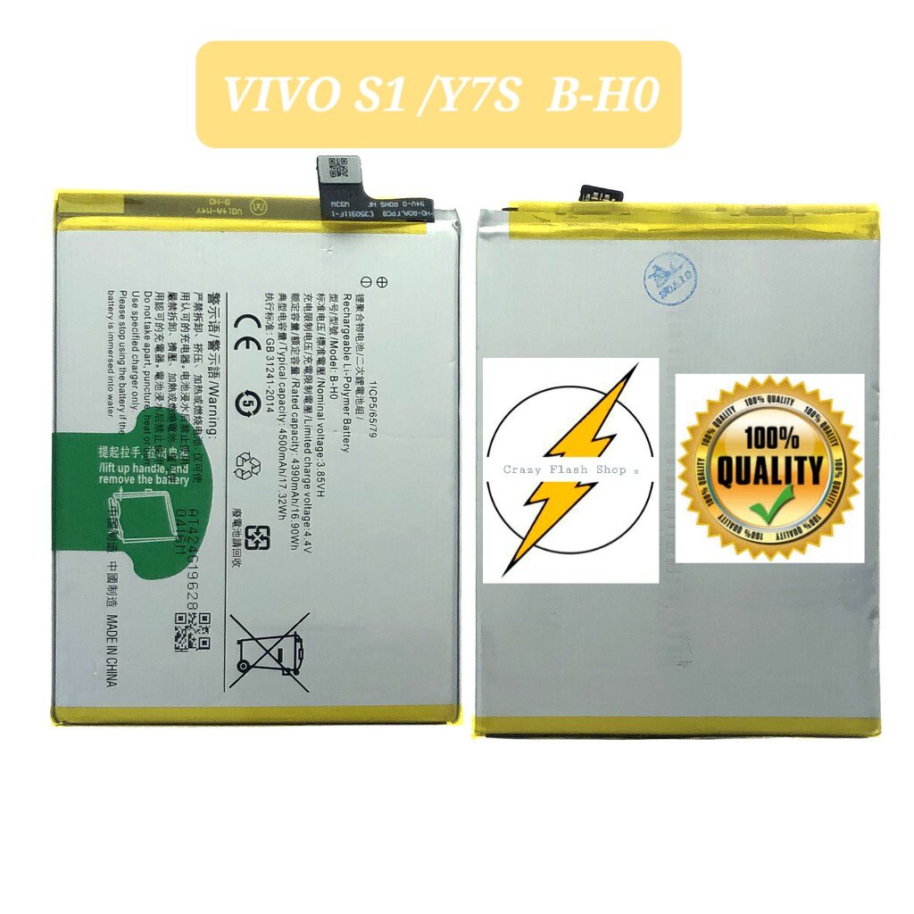 vivo 1907 battery capacity