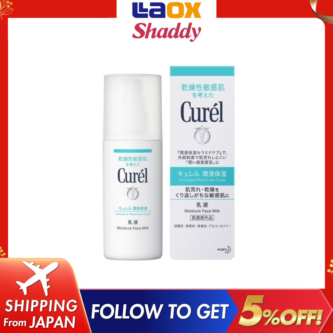 Japan original Curel intensive moisture care moisture facial milk 120ml