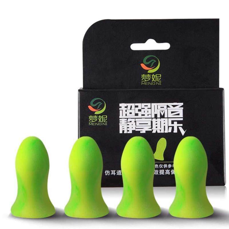 4Pcs/Box Soft Foam Ear Protection Earplugs Slpeeping Aid Noise Reduction Travel Rest Noise Prevention Earplugs Soundproof