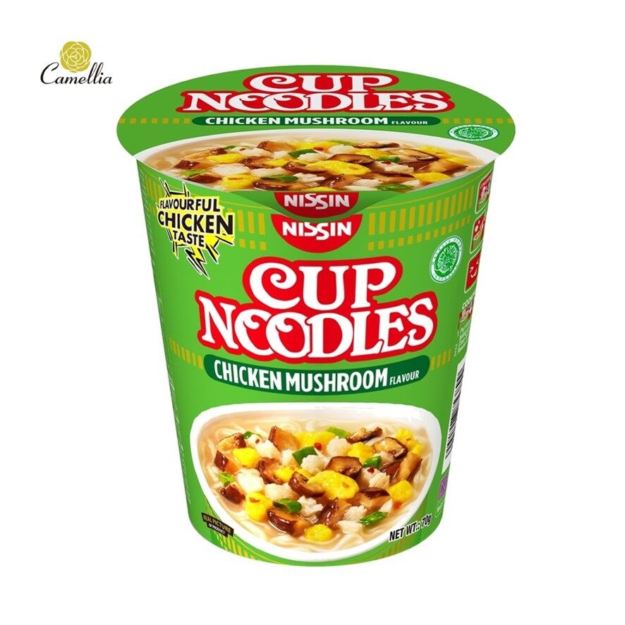 Nissin Cup Noodles Mala (HALAL) 71G (Bundle Of Cups ...