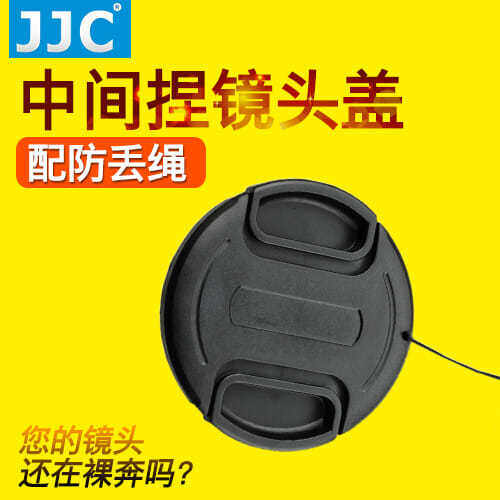 MớiKính của máy ảnh JC nằm sau 37 39 40.5 43 46 42 55 58 62 67 82 86 86