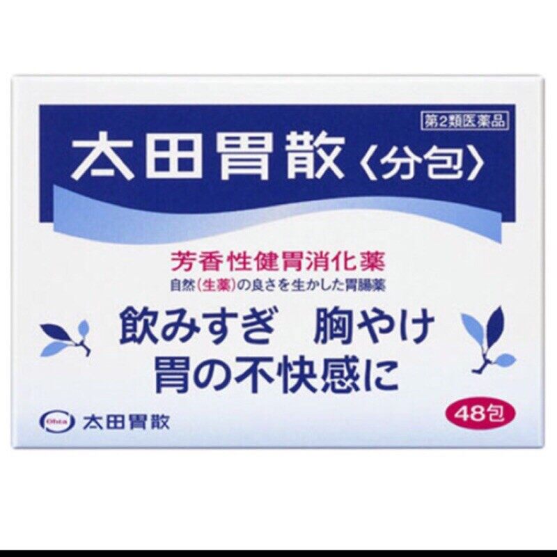 【Hàng Có Sẵn】bột Dạ Dày Ohta 'S Isan Taiten 太田胃散