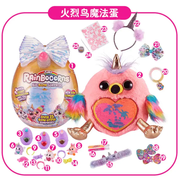 zuru rainbow unicorn