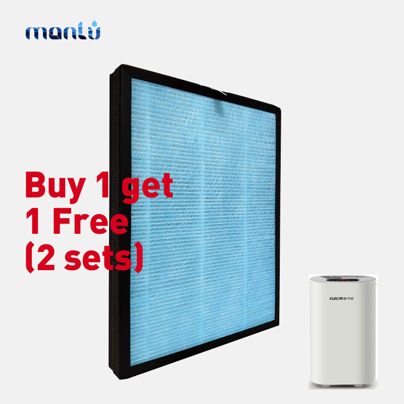 【Buy 2 get 20% off】HEPA + CARBON filter for Manlu MA-AP-190 air Purifier 350*250*27mm Singapore