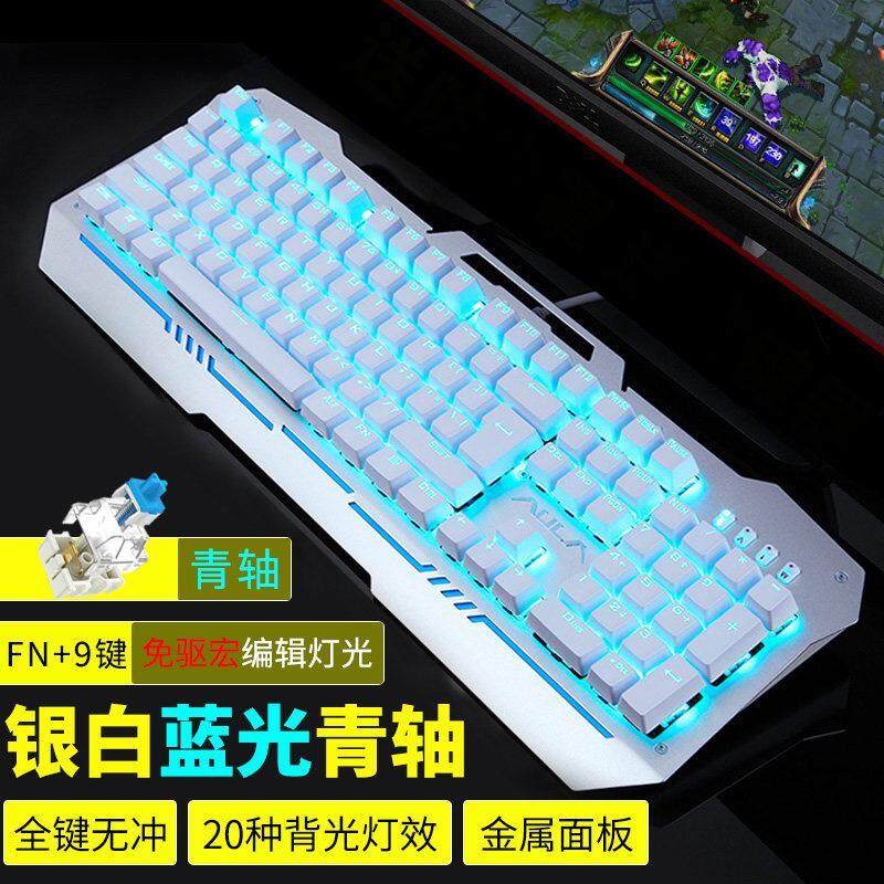 AULA Reaper Really Mechanical Keyboard Keyclick Black Shaft Alternate Action Or Ergonamic Game Only MUMAR Desktop PC Laptop External Online Celebrity Peripheral Cable 104 Key USB Internet Cafes lol ace Chicken Singapore