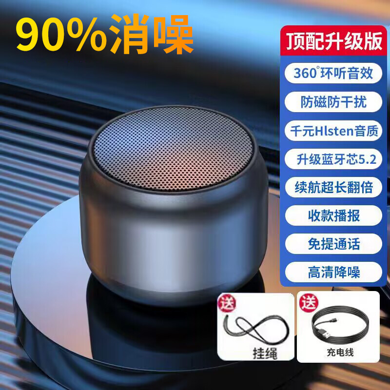 Bluetooth Speaker Mini Small Audio Overweight Subwoofer Wireless High Sound Quality Household Portable Small Outdoor Car