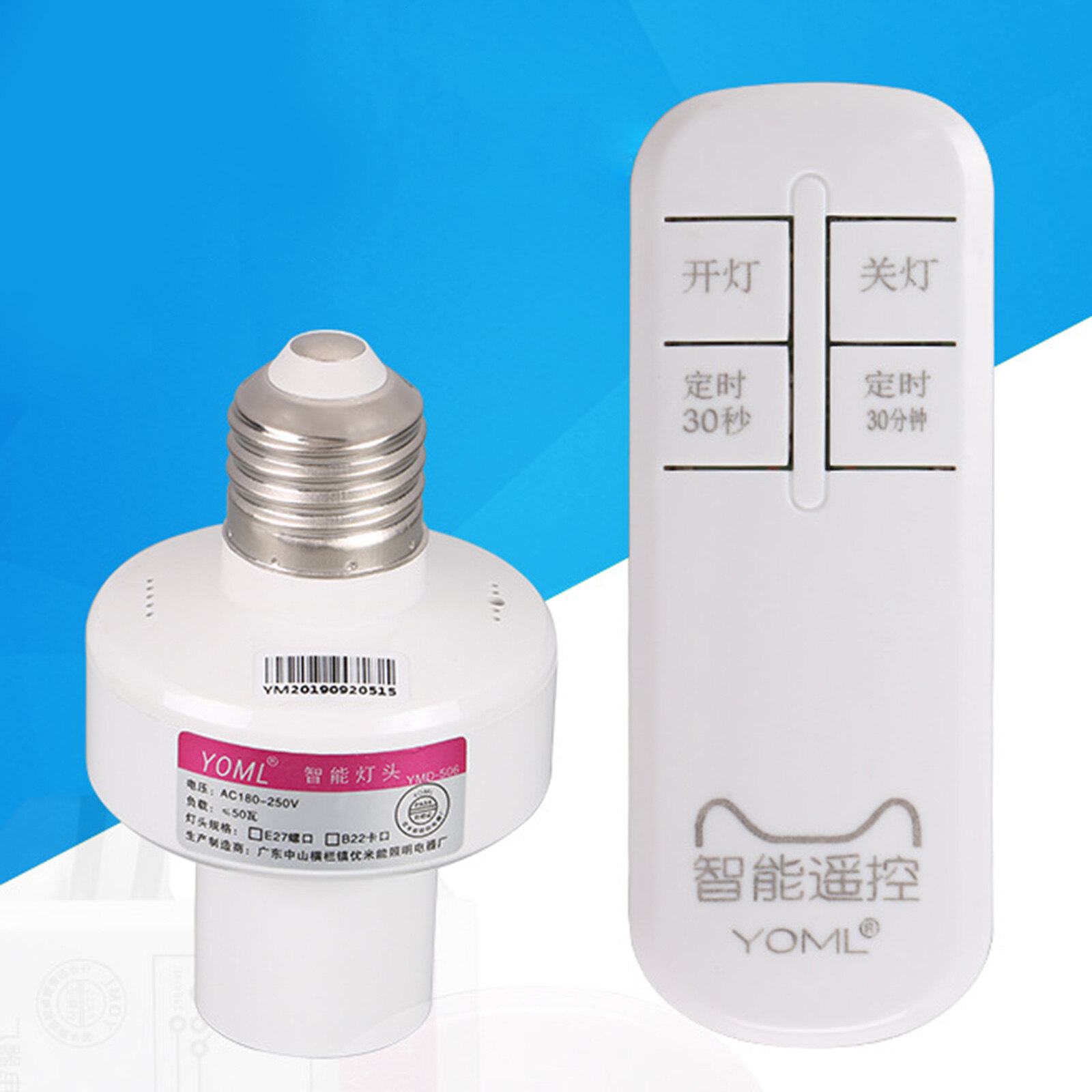 Blesiya E27 50M Smart Light Socket Wireless Remote Control Lamp Holder Bulb Base