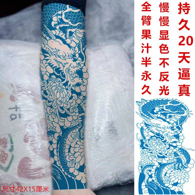 Toàn bộ cánh tay kiểu Nhật Bản bản sương mù cánh tay anh đào cánh tay sóng như hình xăm dán nước trái cây bán vĩnh viễn chân hoa thảo mộc từ từ hiển thị màu sắc