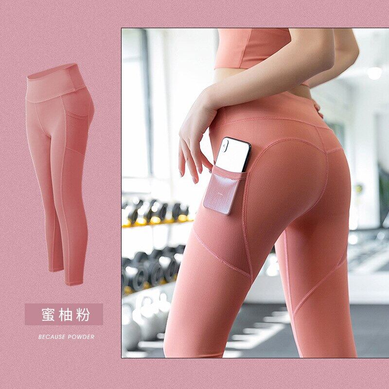 SUPERFLOWER Sports fiess pants Peach pants European and American running hip-lifting high-waist abdomen stretch tights_voghion.com