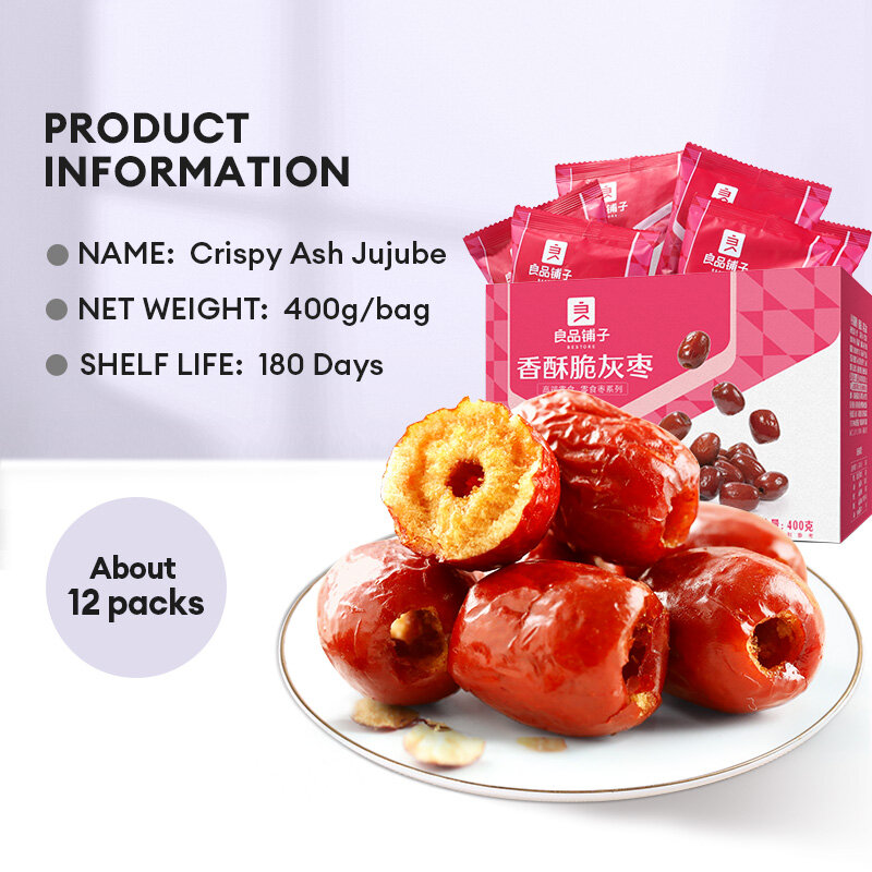 良品铺子Bestore Crispy Jujube Crunchy Red Dates Seedless (400g) 香