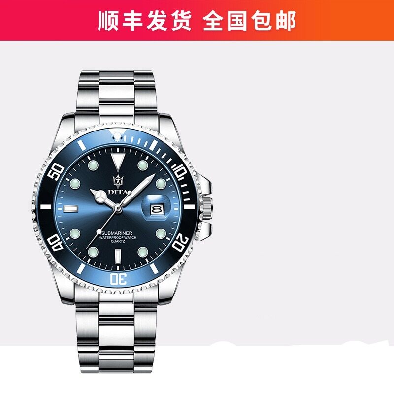 Dita Swiss Watch Men's Non-automatic 