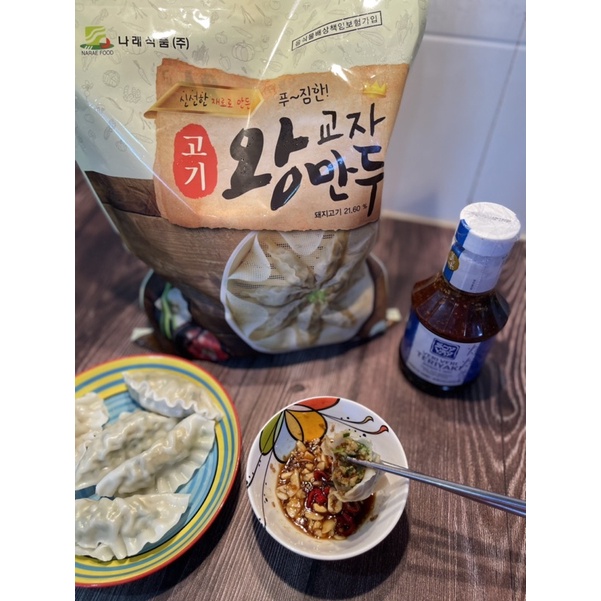 Há Cảo thịt 1,4kg Narae Hàn Quốc