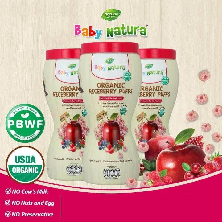 organic riceberry puffs