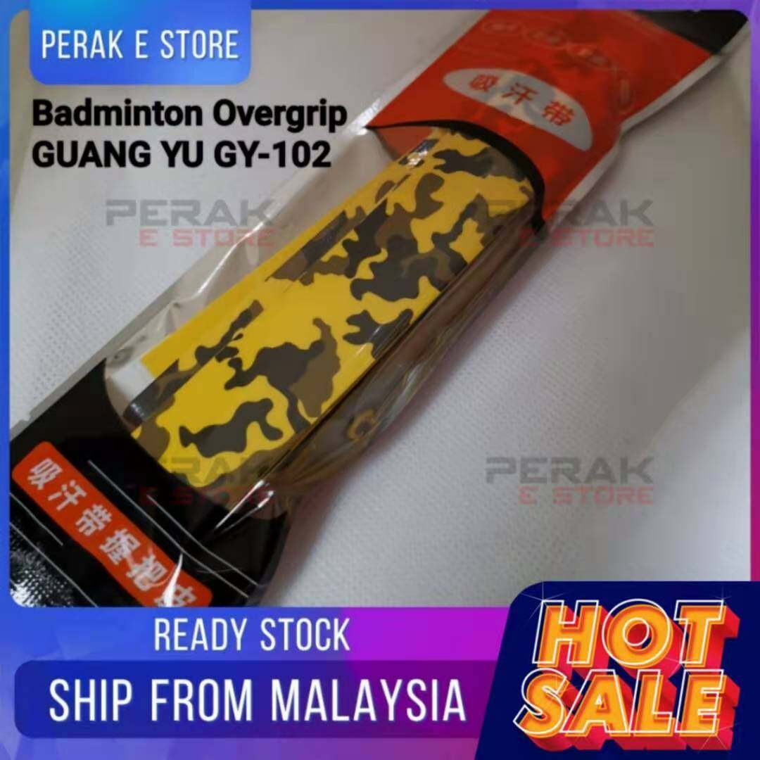 guang yu badminton