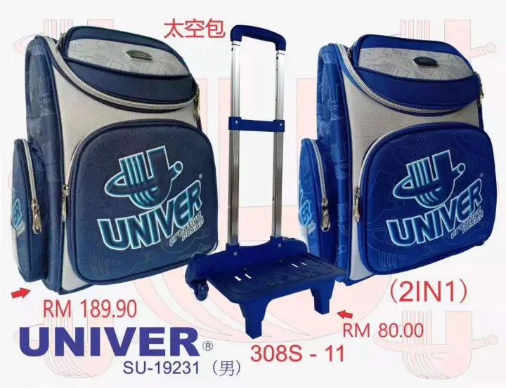 univer school bag