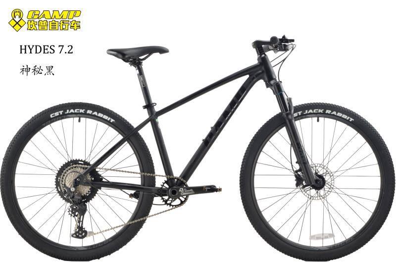 Specialized pitch expert online 27.5 2x