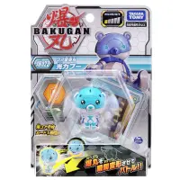 bakugan cubbo
