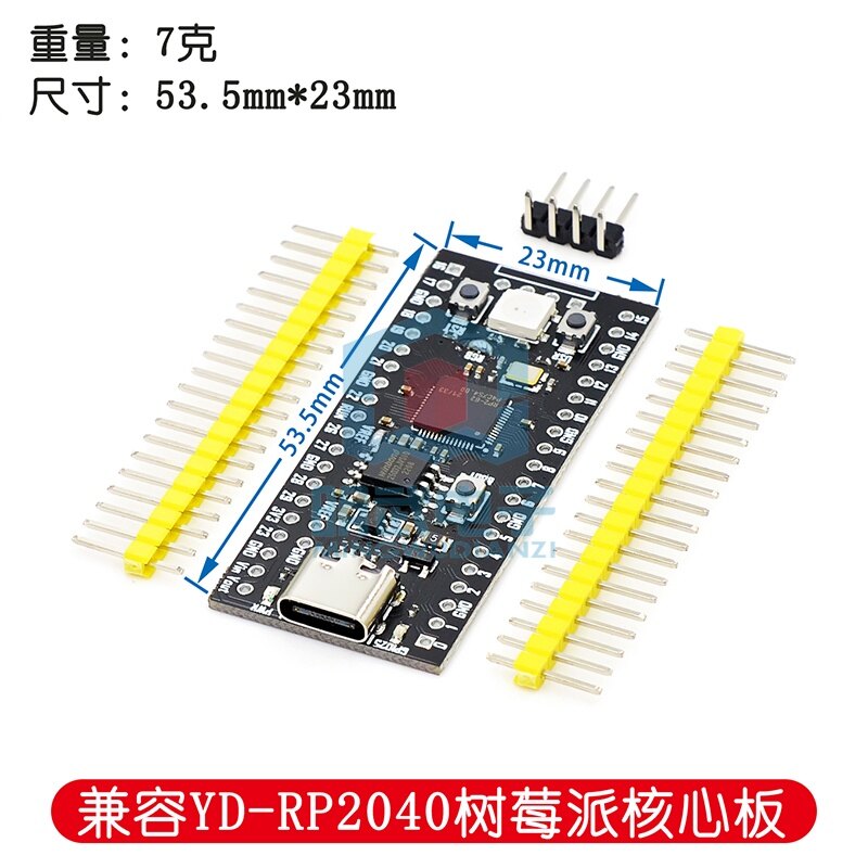 YD-RP2040 Raspberry Pie Core Board Compatible with RP2 Raspberry Pi Pico Micropython
