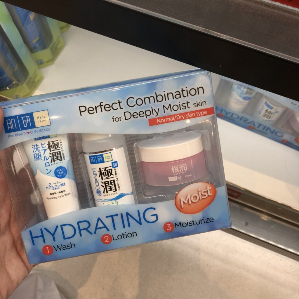 hada labo trial set for combination skin