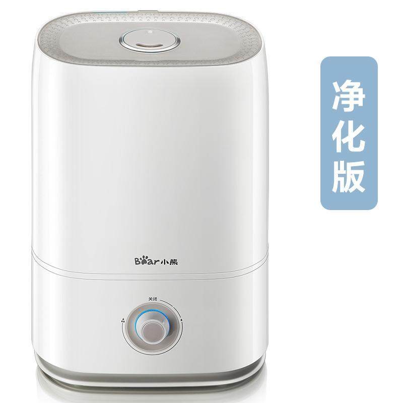 Bear JSQ-C50Q1 Air Humidifier Bedroom Office Humidifier Double Purification Large Capacity 5L Singapore