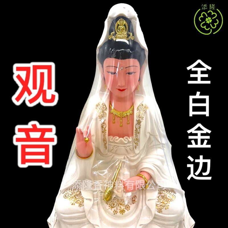 觀音16 BW Monastery 吉祥宝聚寺— 观音灵签第十六签Lot 16