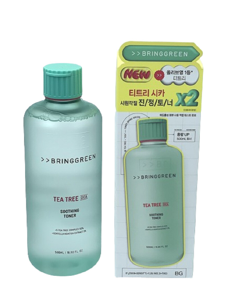 [Mang xanh] cây trà cica làm dịu 250ml/500ml